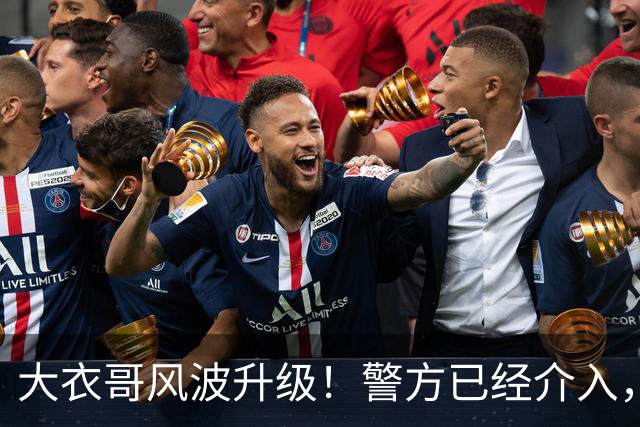 大衣哥风波升级！警方已经介入，与于文华有私生子早已真相大白
