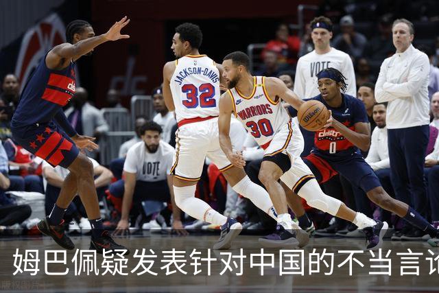 姆巴佩疑发表针对中国的不当言论！国内媒体发声 球迷：又是皇马的