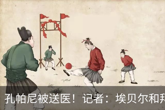 孔帕尼被送医！记者：埃贝尔和拜仁助教将出席对弗赖堡赛前发布会