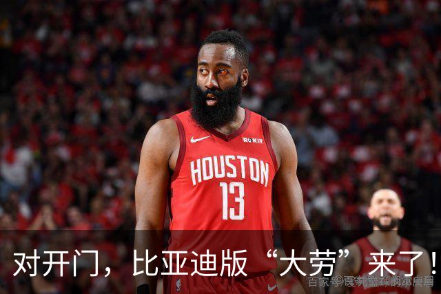 对开门，比亚迪版“大劳”来了！这个前脸没人说抄袭了吧