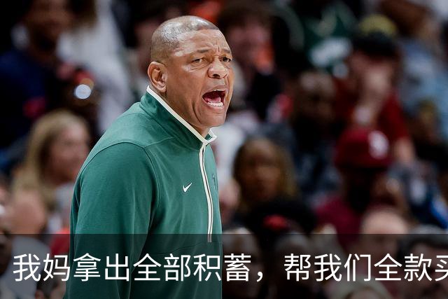 我妈拿出全部积蓄，帮我们全款买了房，谁知刚买完，老公就闹离婚