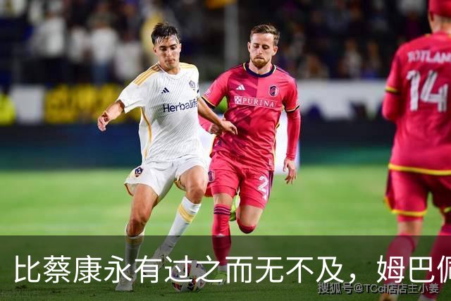 比蔡康永有过之而无不及，姆巴佩自毁长城，将迎来最高等级封禁