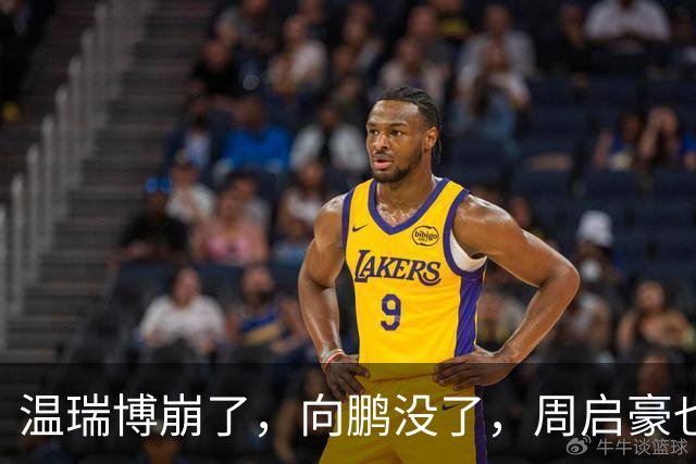 温瑞博崩了，向鹏没了，周启豪也走了，国乒男单只剩最后一张牌