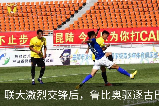 联大激烈交锋后，鲁比奥驱逐古巴驻联合国代表，中方：必须终止