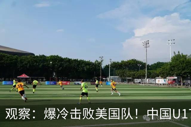 观察：爆冷击败美国队！中国U17小玫瑰的霸气，竟来自上海这场国际邀请赛？