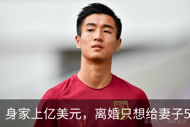 身家上亿美元，离婚只想给妻子50美元！美国最高法院终于出手