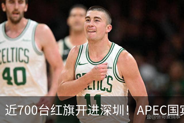 近700台红旗开进深圳！APEC国宾车队大换血，新能源唱主角