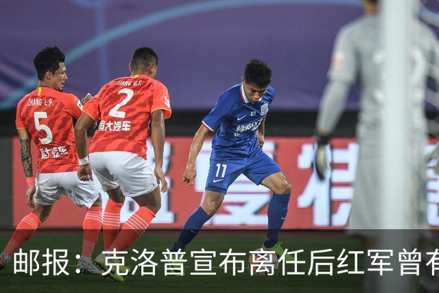 邮报：克洛普宣布离任后红军曾有意阿隆索，犹豫炒斯洛特错失机会